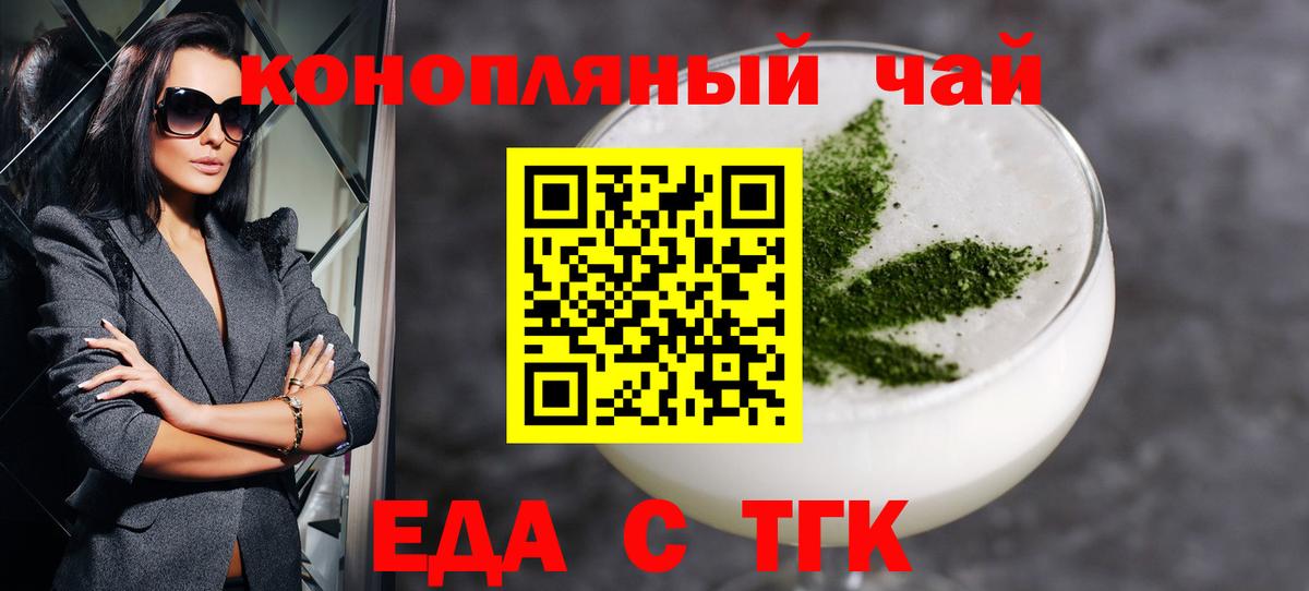Геленджик  Лсд 25  Купить наркотик  Вход с VPN  МАРИХУАНА  ГАШИШ  ГАШИШ  Мефедрон кристаллы 