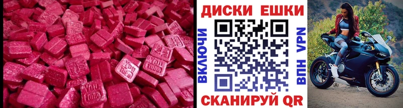 ЭКСТАЗИ XTC  Геленджик 