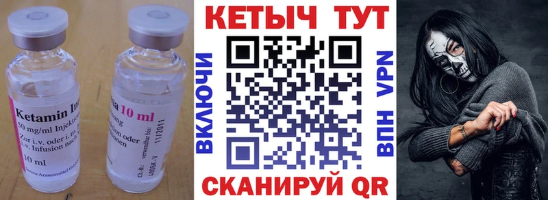 OMG   Геленджик  Кетамин VHQ  продажа наркотиков 