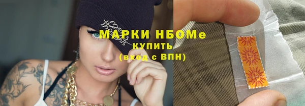 трава Аркадак