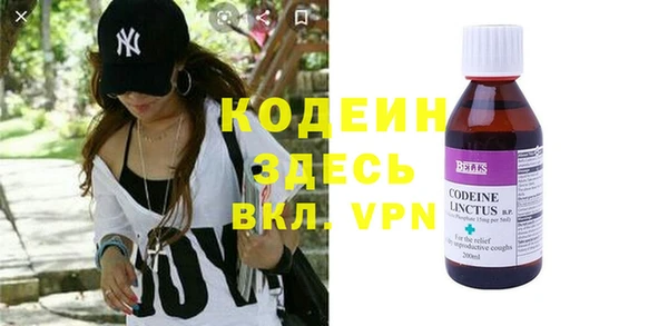 jwh Армянск