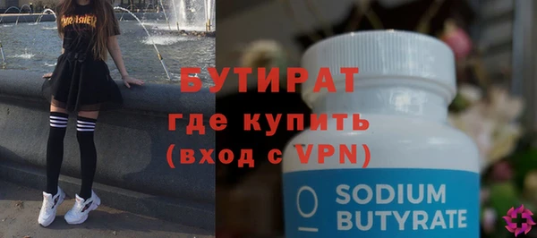 трава Аркадак