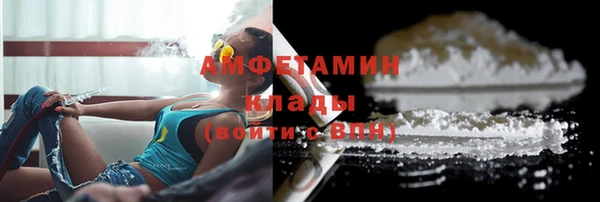 кристаллы Алзамай