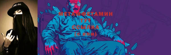 трава Аркадак