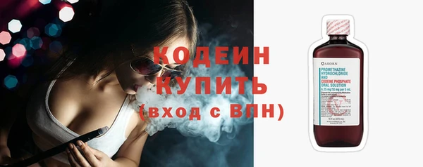 jwh Армянск
