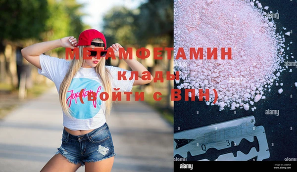 jwh Армянск