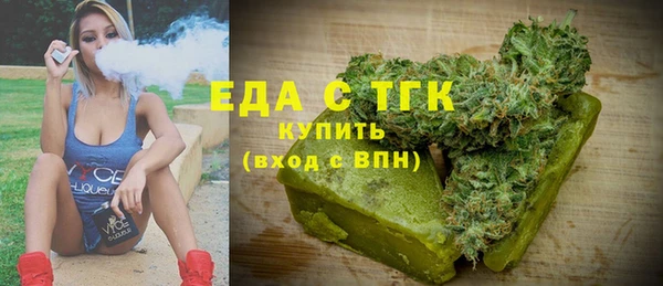 трава Аркадак