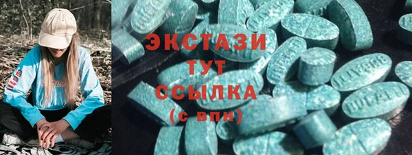 jwh Армянск