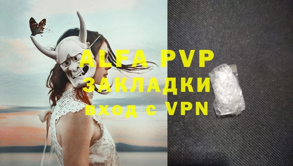 трава Аркадак