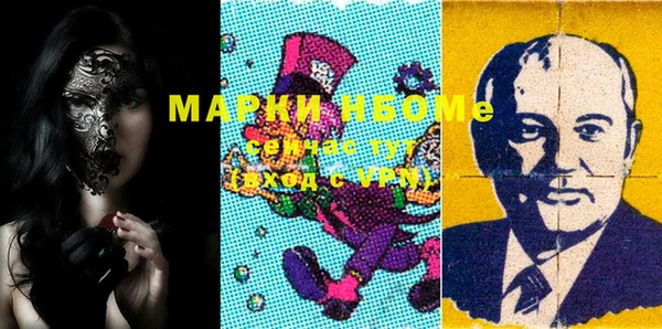 альфа пвп Арсеньев