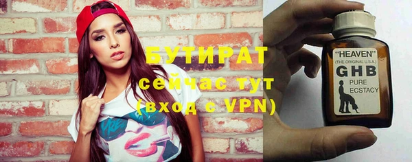 jwh Армянск