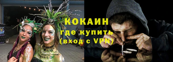 jwh Армянск