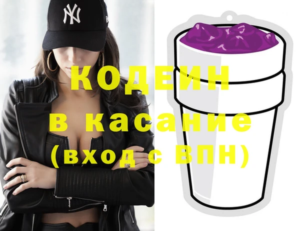 jwh Армянск