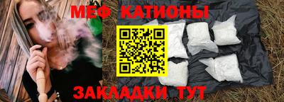 эйфоретик Ирбит