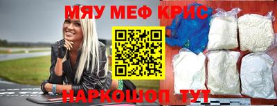 эйфоретик Ирбит