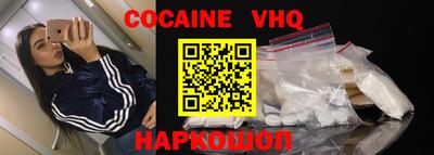 гашик Ипатово