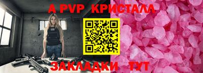 эйфоретик Ирбит