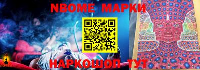 гашик Ипатово