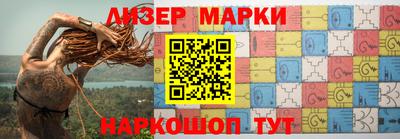 гашик Ипатово