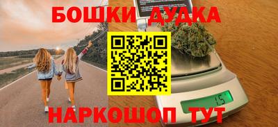 гашик Ипатово