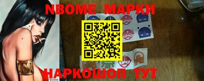 гашик Ипатово