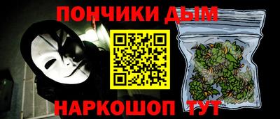 гашик Ипатово