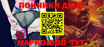бутик Изобильный