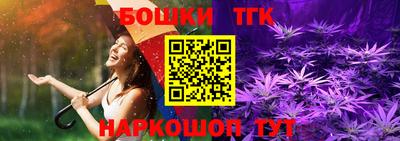 бутик Изобильный