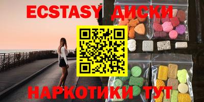 гашик Ипатово