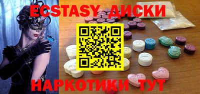 эйфоретик Ирбит
