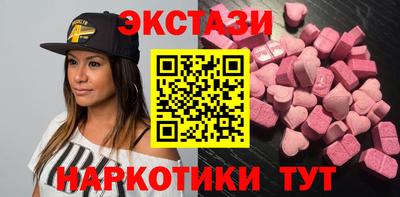эйфоретик Ирбит