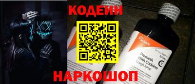эйфоретик Ирбит