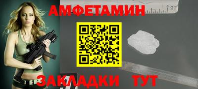 эйфоретик Ирбит