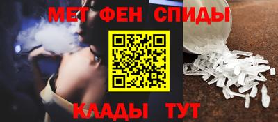 гашик Ипатово