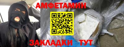 эйфоретик Ирбит