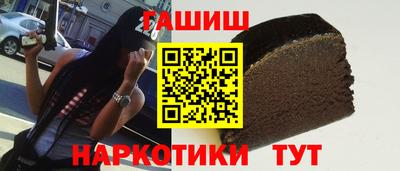 гашик Ипатово