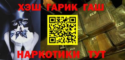 гашишное масло Малоярославец