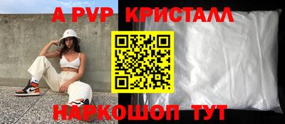 гашик Ипатово