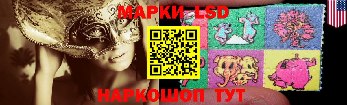 Лсд 25 экстази ecstasy Геленджик