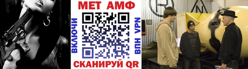 как найти закладки  Геленджик  ОМГ ОМГ ONION  МЕТАМФЕТАМИН винт 