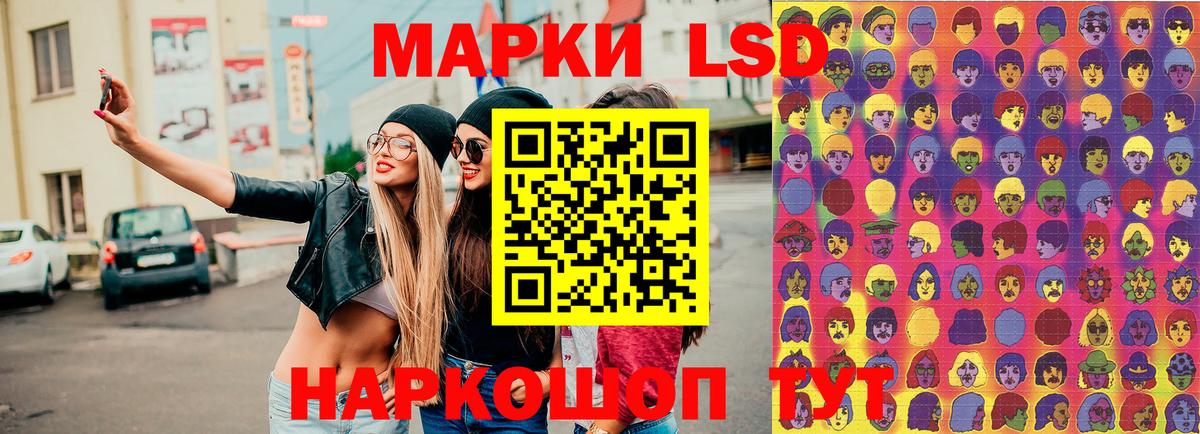Марки N-bome 1500мкг  Марки N-bome  Геленджик  Вход с VPN 