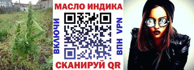ТГК жижа  Геленджик 