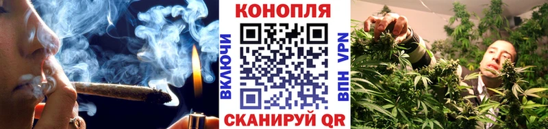 Каннабис семена  kraken tor  Геленджик 