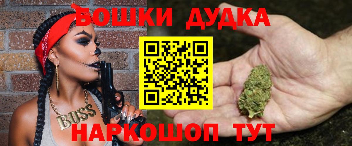 Марихуана марихуана  Канабис семена  МАРИХУАНА ГИДРОПОН  Вход с VPN  Геленджик  Шишки марихуана SATIVA & INDICA 