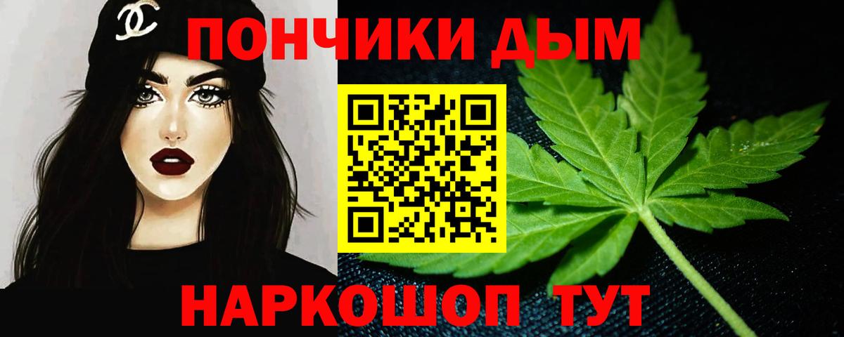Марихуана VHQ Геленджик